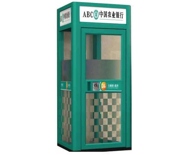 哈爾濱ATM防護艙